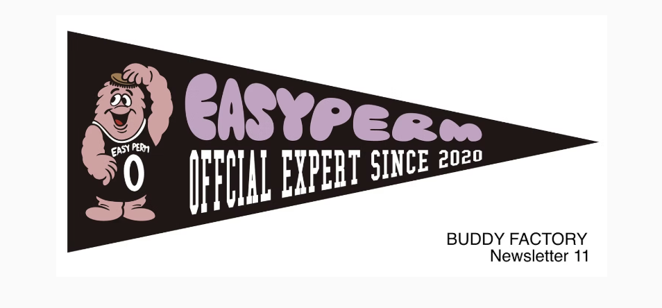 BUDDY FACTORY Newsletter11 EASY PERMの種類と特徴
