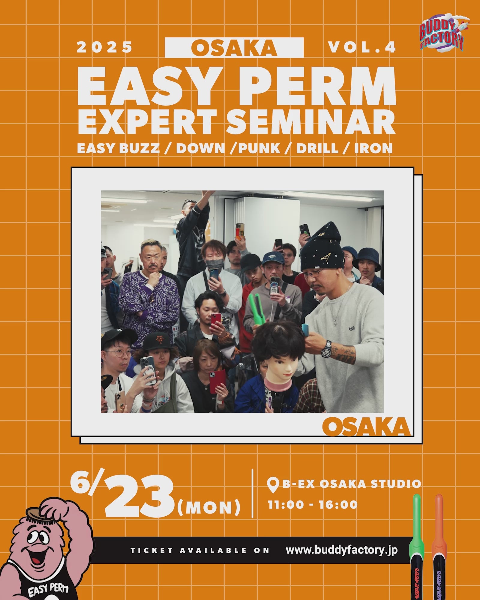【OSAKA】EASY PERM EXPERT SEMINAR 2025 e-TICKET (¥24,200/1名様)
