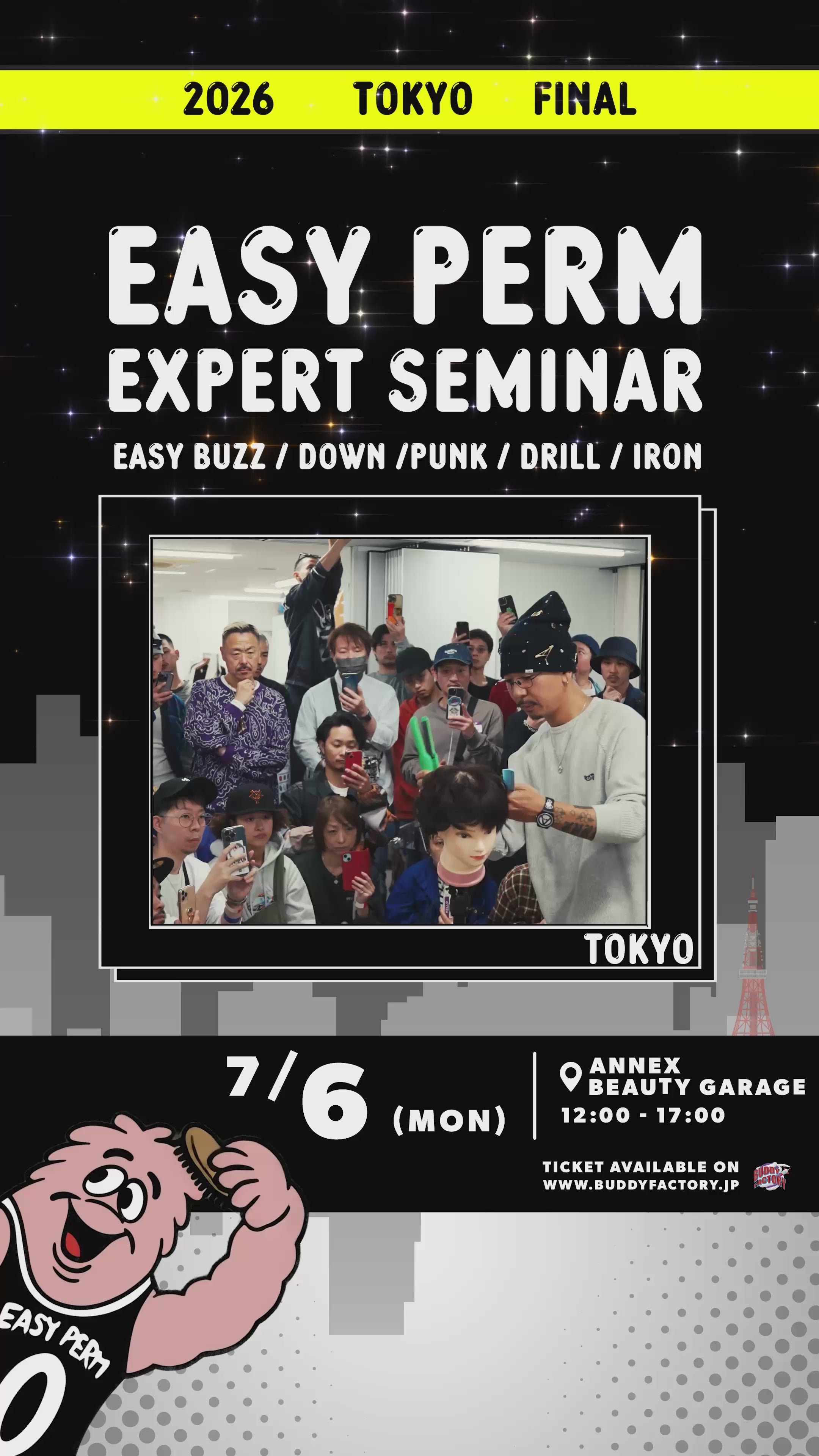Load video: 【TOKYO_FINAL】EASY PERM EXPERT SEMINAR 2026 e-TICKET (¥24,200/1名様)