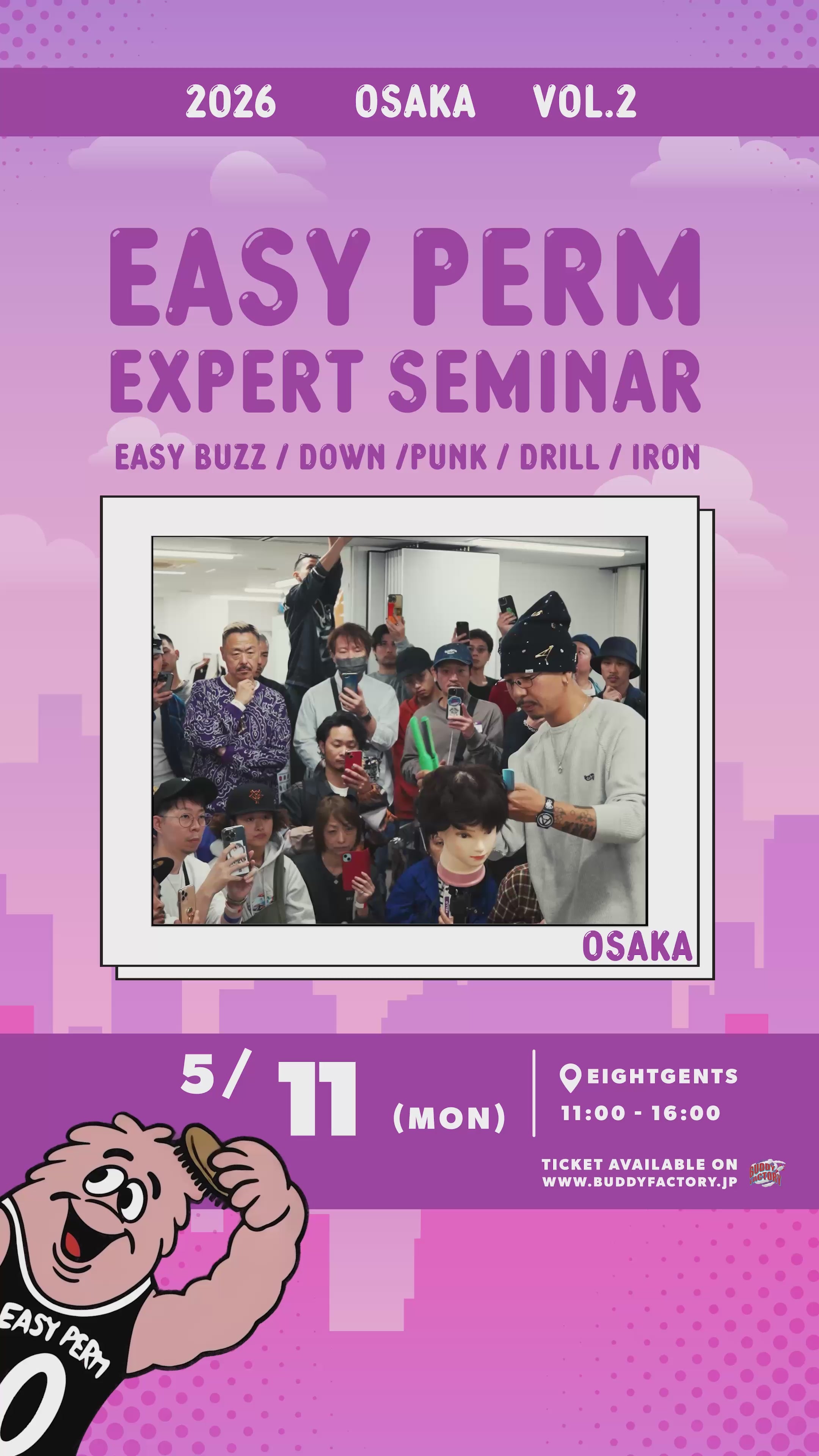 Load video: 【OSAKA_Vol.2】EASY PERM EXPERT SEMINAR 2026 e-TICKET (¥24,200/1名様)