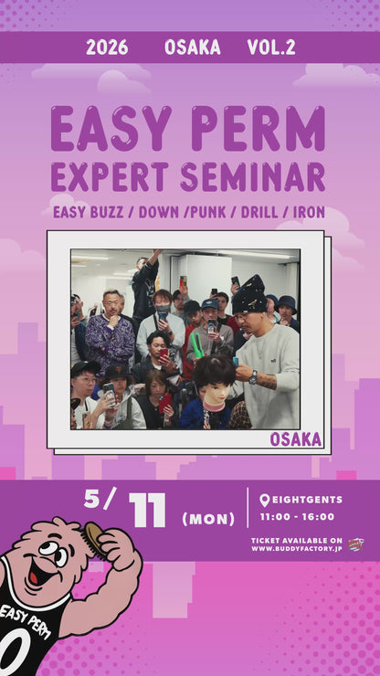【OSAKA_Vol.2】EASY PERM EXPERT SEMINAR 2026 e-TICKET (¥24,200/1名様)