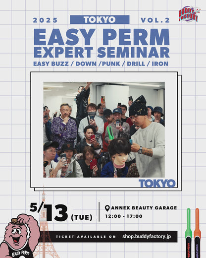 【TOKYO】EASY PERM EXPERT SEMINAR 2025 e-TICKET (¥24,200/1名様)