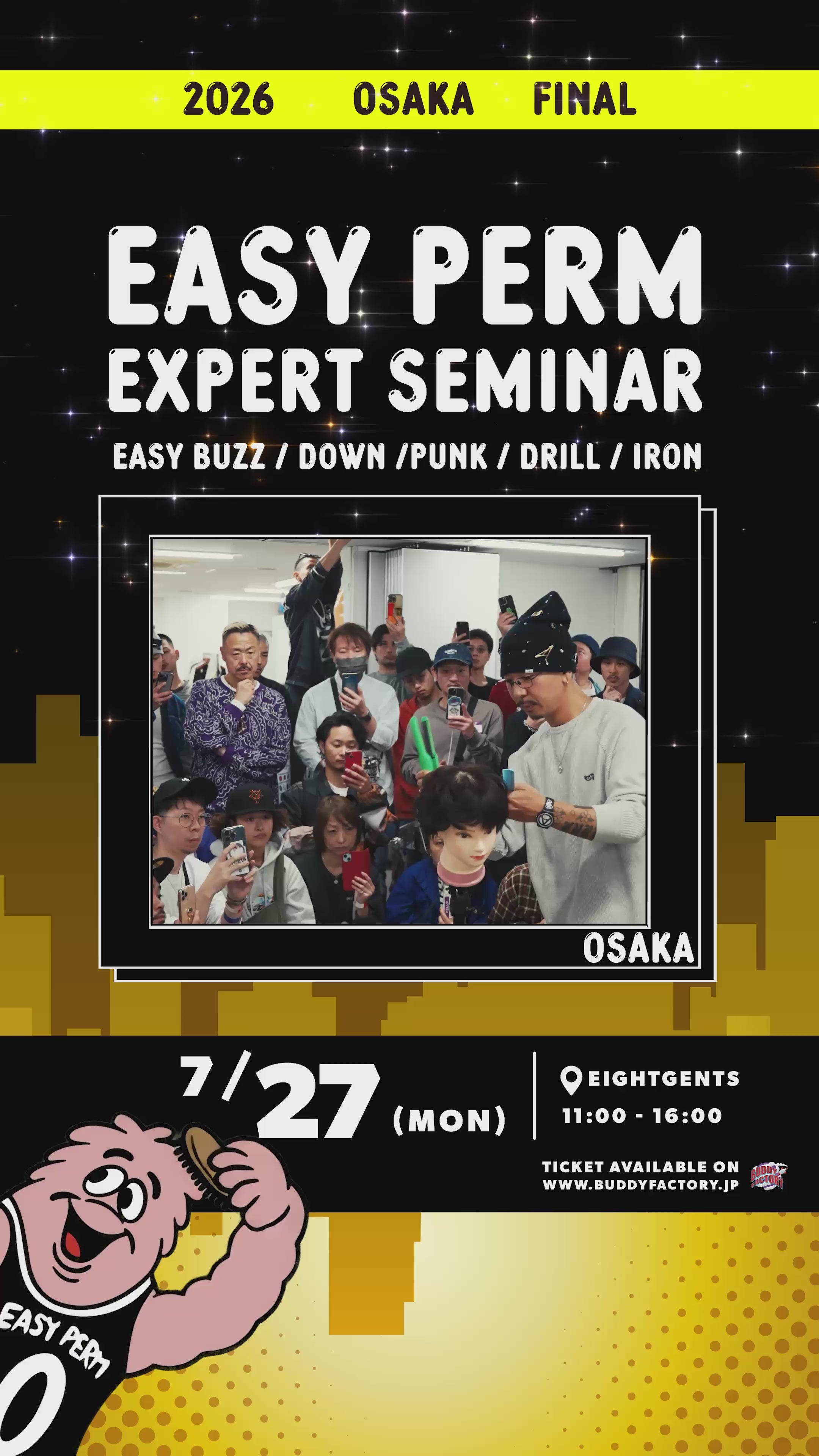 Load video: 【OSAKA_FINAL】EASY PERM EXPERT SEMINAR 2026 e-TICKET (¥24,200/1名様)