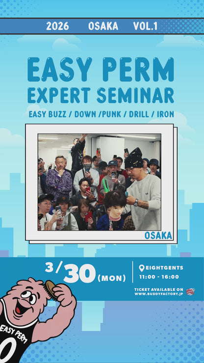 【OSAKA】EASY PERM EXPERT SEMINAR 2026 e-TICKET (¥24,200/1名様)