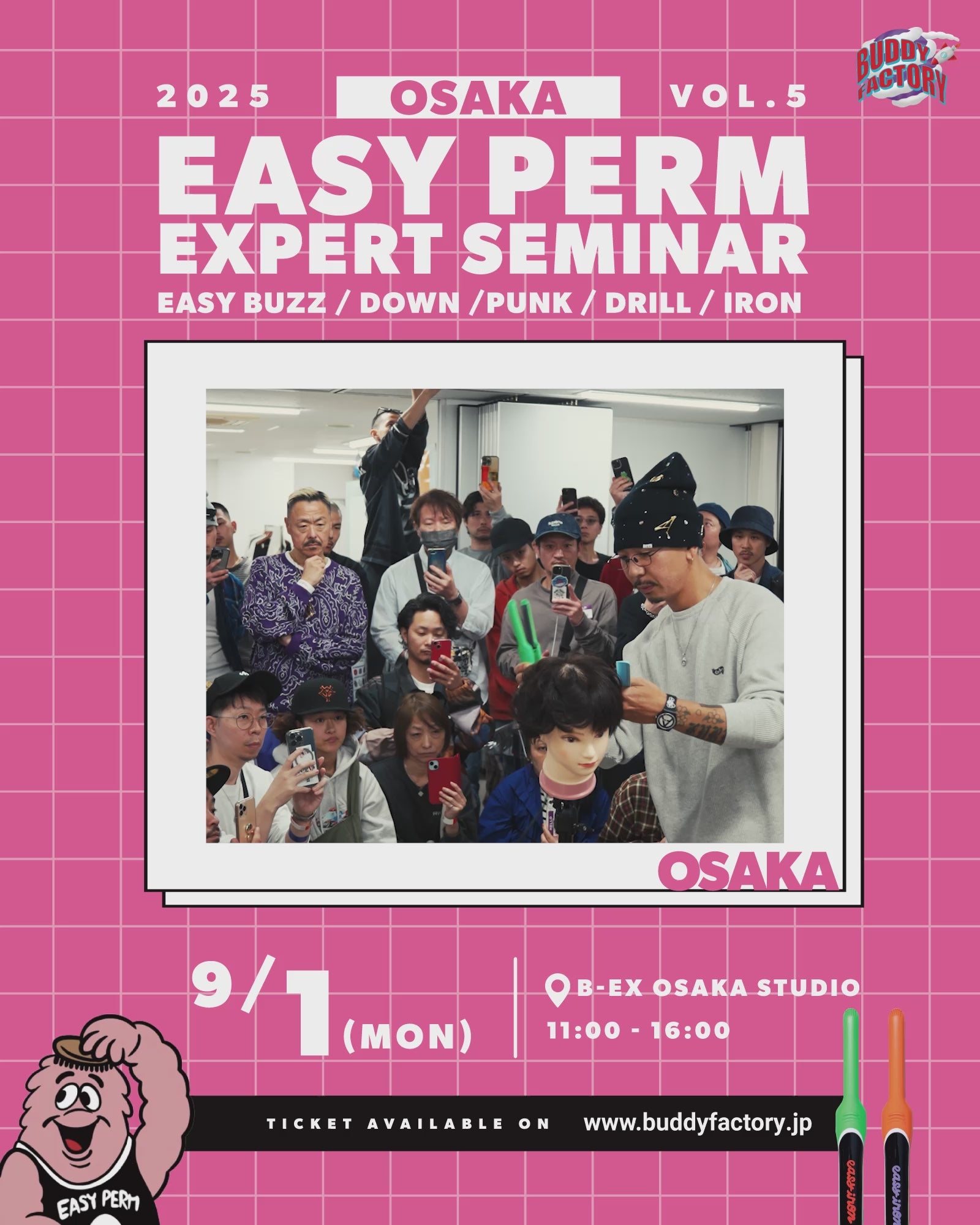 Load video: 【OSAKA】EASY PERM EXPERT SEMINAR 2025 e-TICKET (¥24,200/1名様)
