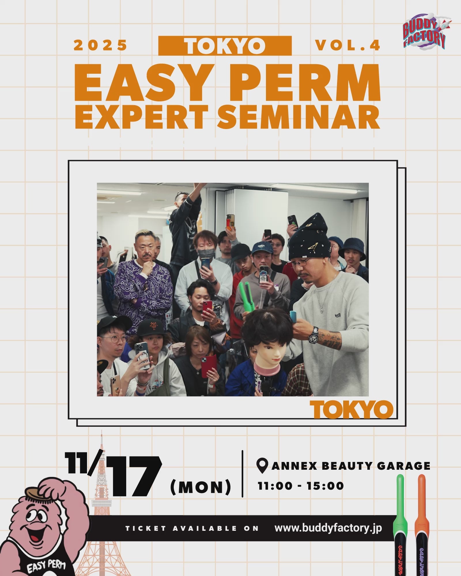 Load video: 【TOKYO】EASY PERM EXPERT SEMINAR 2025 e-TICKET (¥24,200/1名様)