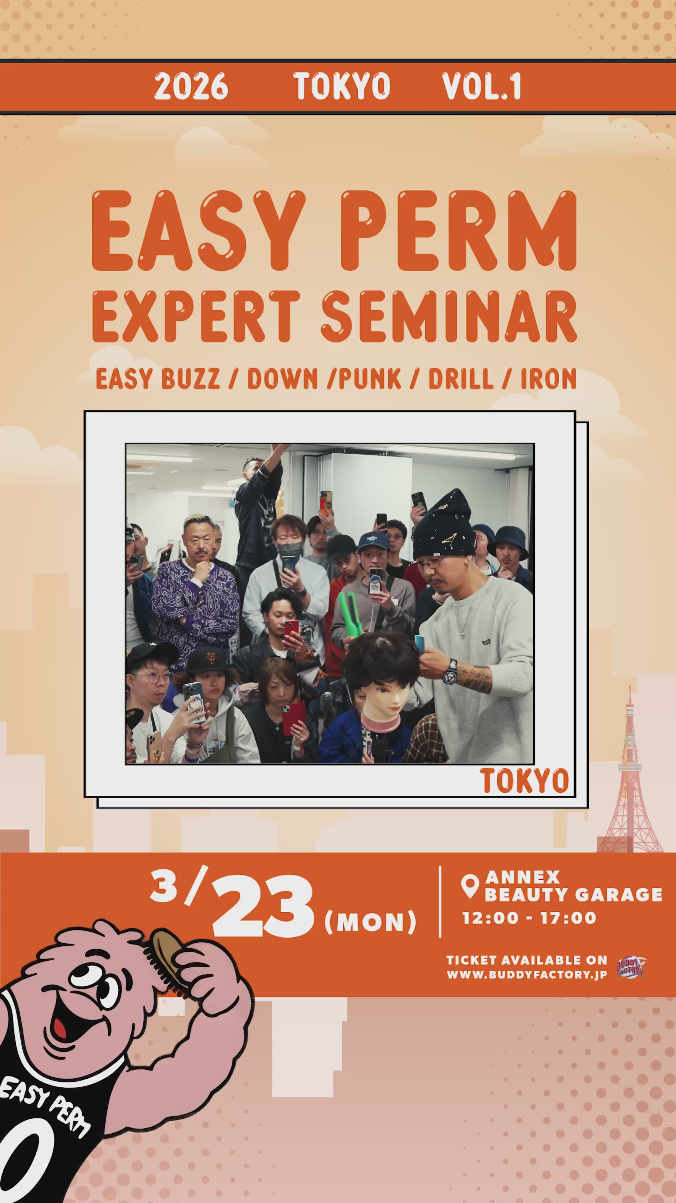 Load video: 【TOKYO】EASY PERM EXPERT SEMINAR 2026 e-TICKET (¥24,200/1名様)