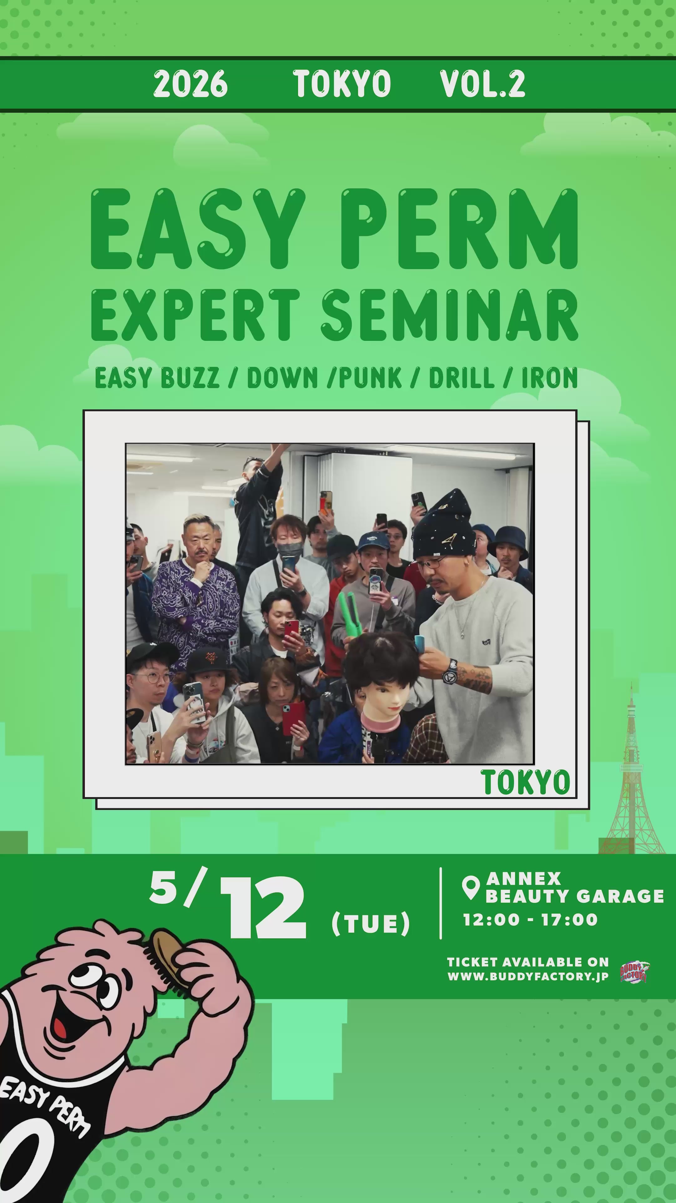 Load video: 【TOKYO_Vol.2】EASY PERM EXPERT SEMINAR 2026 e-TICKET (¥24,200/1名様)