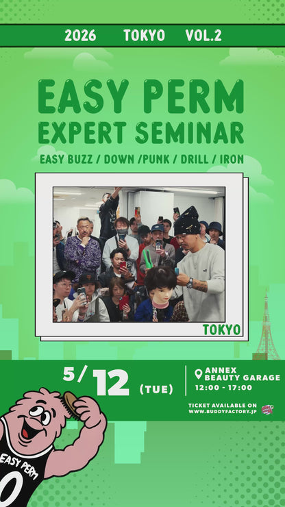 【TOKYO_Vol.2】EASY PERM EXPERT SEMINAR 2026 e-TICKET (¥24,200/1名様)