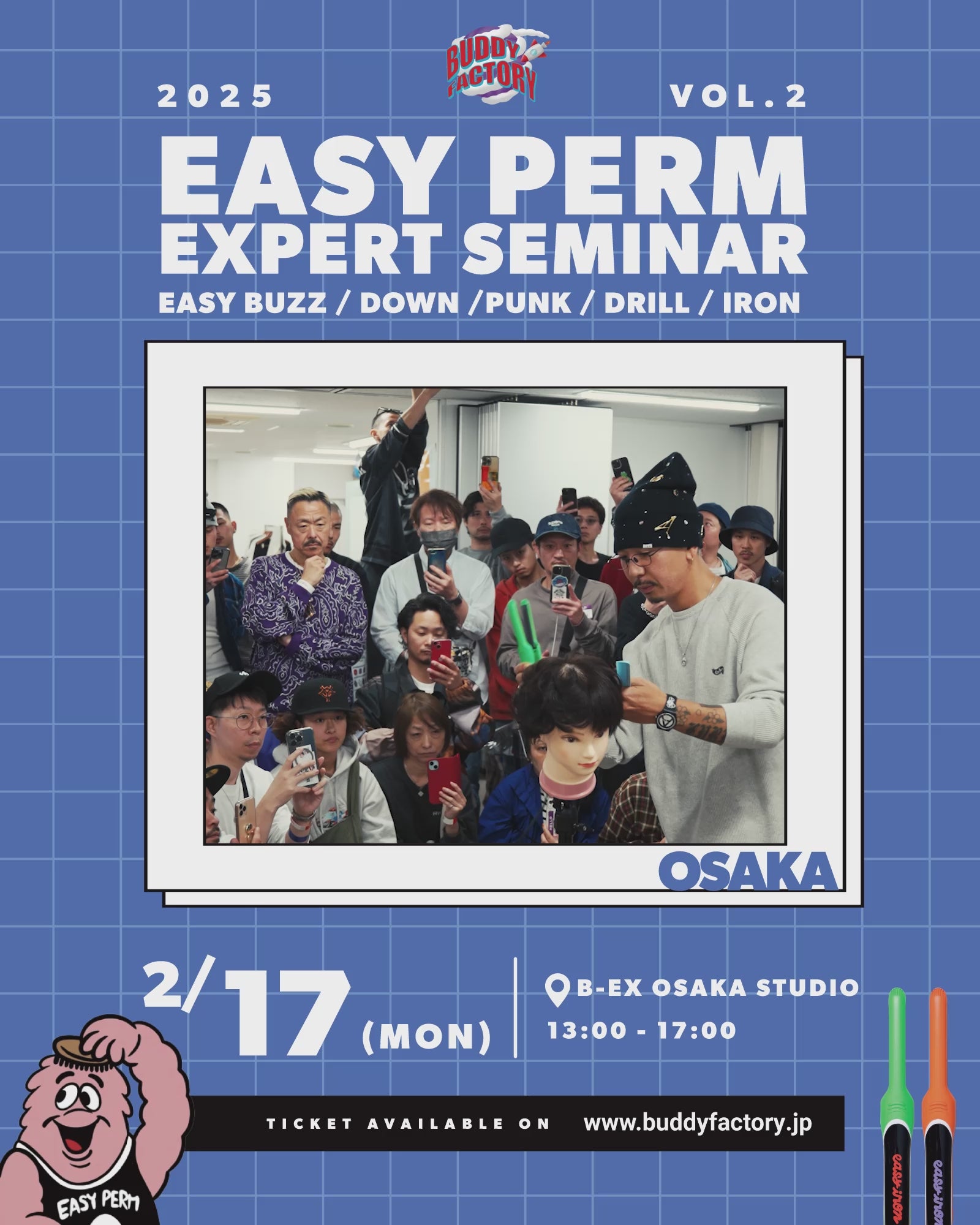 【OSAKA】EASY PERM EXPERT SEMINAR 2025 e-TICKET (¥24,200/1名様)