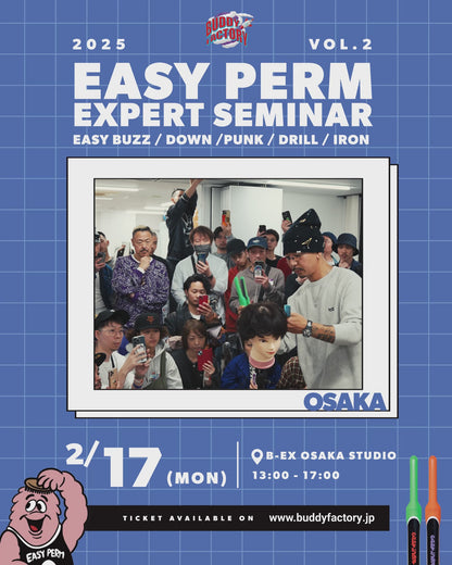 【OSAKA】EASY PERM EXPERT SEMINAR 2025 e-TICKET (¥24,200/1名様)